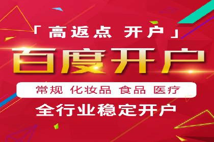 竞价托管SEM：企业网络营销的利器
